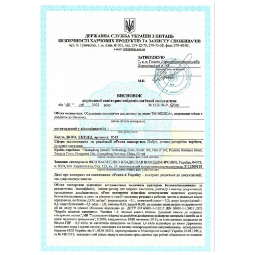 НАБІР: ВАКУУМНИЙ ОЧИСНИК ШКІРИ І ПОР MEDICA + SCINCLEAN 9.0 BL ( ЯПОНІЯ ) + ІНСТРУМЕНТИ ДЛЯ ЧИСТКИ ОБЛИЧЧЯ (EASYCLEAN)