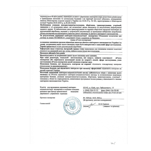 НАБІР: ВАКУУМНИЙ ОЧИСНИК ШКІРИ І ПОР MEDICA + SCINCLEAN 9.0 BL ( ЯПОНІЯ ) + ІНСТРУМЕНТИ ДЛЯ ЧИСТКИ ОБЛИЧЧЯ (EASYCLEAN)
