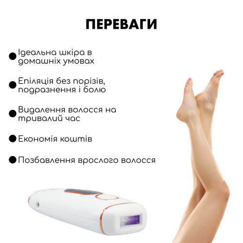 Фотоепілятор MEDICA+ Haircleaner 5.0 (Японія) IPL