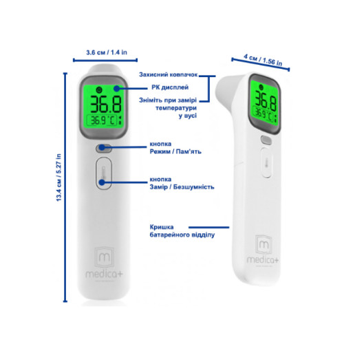 Інфрачервоний безконтактний термометр MEDICA+ TERMO СONTROL 7.0 (Японія)