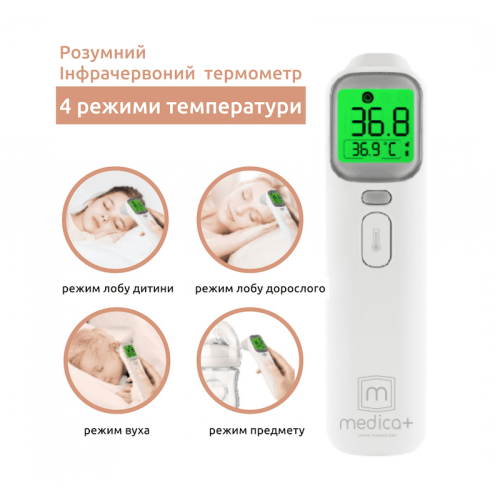 Інфрачервоний безконтактний термометр MEDICA+ TERMO СONTROL 7.0 (Японія)