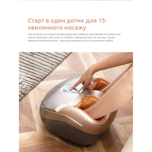 Масажер для ніг MEDICA+ Footmass 5.0 (Японія) Шиацу-автоматичний