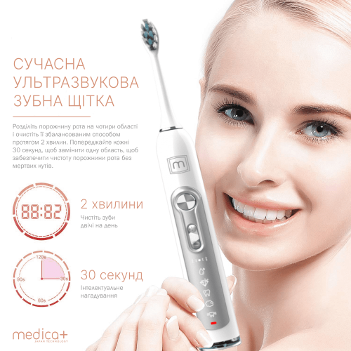  Набір: ультразвукова зубна щітка MEDICA + PROBRUSH 9.0 (ultrasonic-complete) white+fuchsia (Японія)