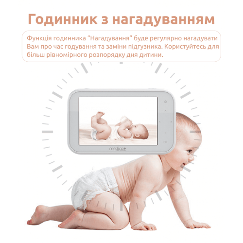 Відеоняня MEDICA+ VideoControl 7.0 HD / 360 Радіоняня (Японія)