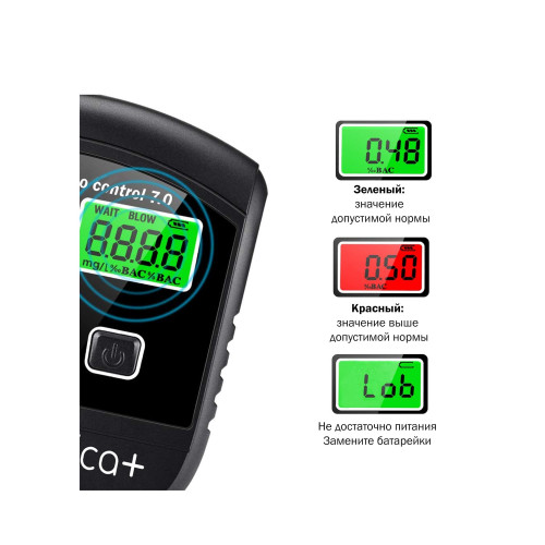 АЛКОТЕСТЕР – АЛКОМЕТР MEDICA+ ALCO CONTROL 7.0 (ЯПОНІЯ) + Комплект мундштуків для алкотестерів Medica+(40шт.)