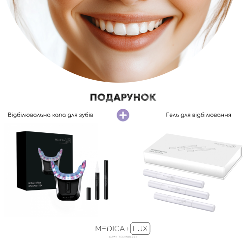 Відбілююча капа для зубів MEDICA+ WhitePearl 10X (Japan)(Black)