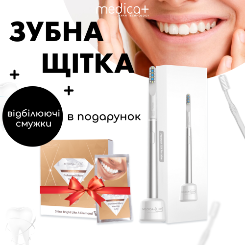 Відбілююча звукова зубна щітка MEDICA+ LUX 10Х Portable (Rose Gold)(Japan)