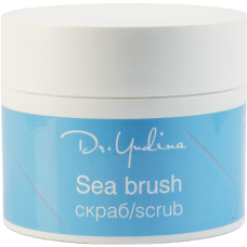 Dr. Yudina «SEA BRUSH» Скраб для тіла