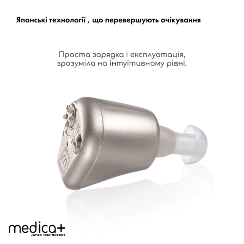 Універсальний слуховий апарат MEDICA+ SOUND CONTROL 14 (Японія)