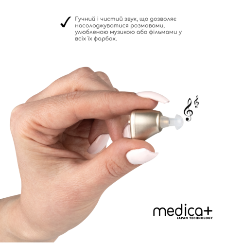 Універсальний слуховий апарат MEDICA+ SOUND CONTROL 14 (Японія)