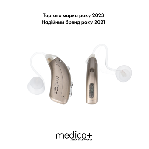 Універсальний слуховий апарат MEDICA+ SOUND CONTROL 15 (Японія)
