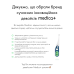 Електронний термометр MEDICA+ TERMOCONTROL 2.0 - фото №7