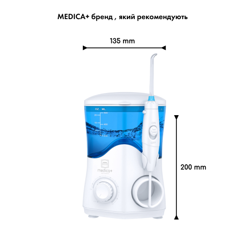 СТАЦІОНАРНИЙ ІРИГАТОР MEDICA + PROWATER STANTION 7.0 (WT) (ЯПОНІЯ)