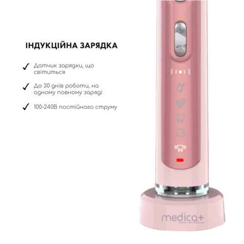 Ультразвукова зубна щітка MEDICA+ PROBRUSH 9.0 (ULTRASONIC) fuchsia + насадки fuchsia (10 ШТУКІВ) (Японія)