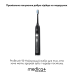 Ультразвукова зубна щітка MEDICA+ PROBRUSH 9.0 (ULTRASONIC) black + насадки (10 штук) (Японія) - фото №9