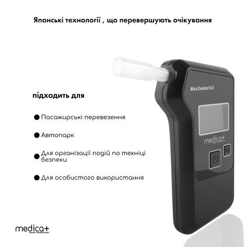 Алкотестер MEDICA+ Електрохімічний AlcoControl 9.0 PRO (Японія) Алкомат Професійний