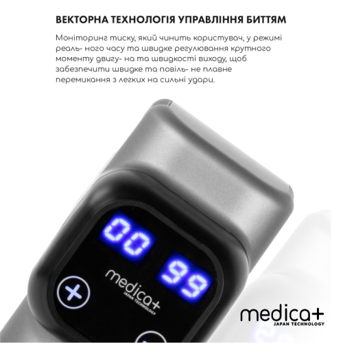Перкусійний ручний масажер для тіла та м'язів Medica+ MassHand Pro 6.0 (Японія)