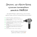 Перкусійний ручний масажер для тіла та м'язів Medica+ MassHand Pro 6.0 (Японія) - фото №16