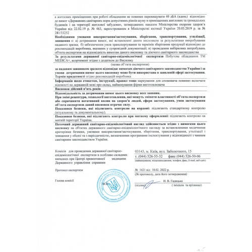Перкусійний ручний масажер для тіла та м'язів Medica+ MassHand Pro 6.0 (Японія)