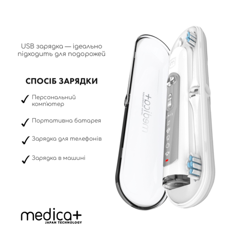 Ультразвукова зубна щітка MEDICA+ PROBRUSH 9.0 (ULTRASONIC) white + насадки (10 штук) (Японія)