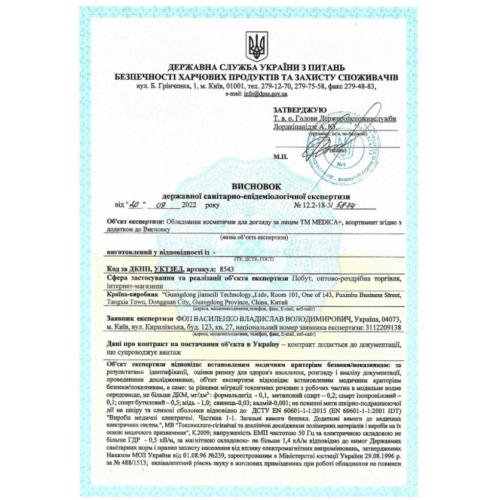 Ультразвукова зубна щітка MEDICA+ PROBRUSH 9.0 (ULTRASONIC) white + насадки (10 штук) (Японія)