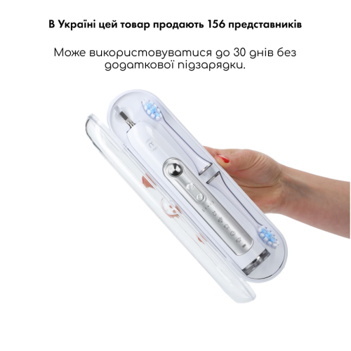 Ультразвукова зубна щітка MEDICA+ PROBRUSH 9.0 (ULTRASONIC) white + насадки (10 штук) (Японія)