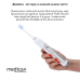 Ультразвукова зубна щітка MEDICA+ PROBRUSH 9.0 (ULTRASONIC) white + насадки (10 штук) (Японія) - фото №8