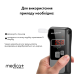 Алкотестер MEDICA+ Електрохімічний AlcoControl 9.0 PRO (Японія) Алкомат Професійний + Комплект мундштуків для алкотестерів Medica+(100шт.) - фото №13
