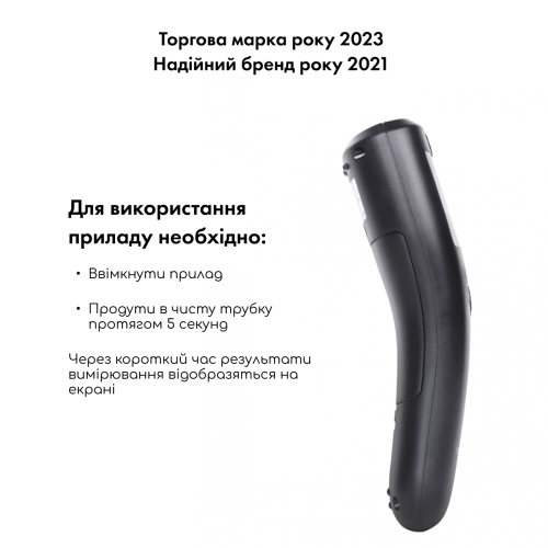 АЛКОТЕСТЕР – АЛКОМЕТР MEDICA+ ALCO CONTROL 8.0 (ЯПОНІЯ) + Комплект мундштуків для алкотестерів Medica+(40шт.)