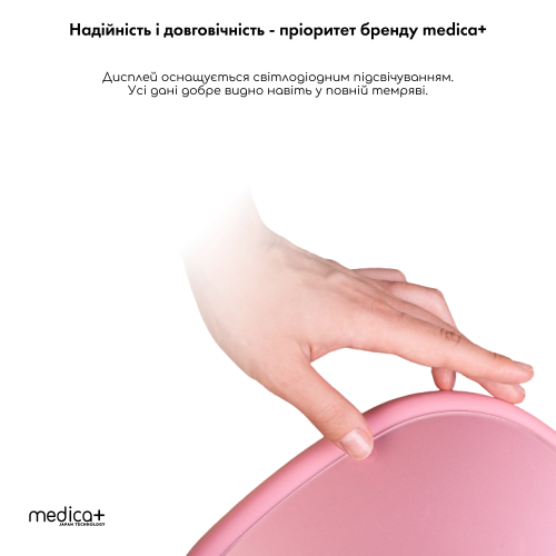Електронні ваги для тіла MEDICA+ Body Control 5.0 (Японія)