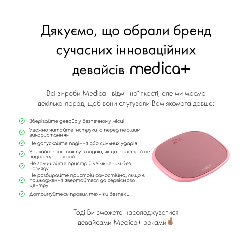 Електронні ваги для тіла MEDICA+ Body Control 5.0 (Японія)