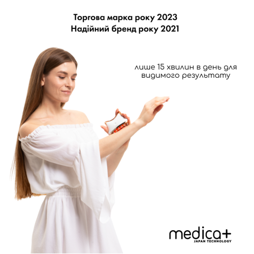 МІКРОСТРУМОВИЙ  ЛІФТИНГ-МАСАЖЕР ДЛЯ ТІЛА MEDICA+ SKIN LIFTING 5.0 ЯПОНІЯ