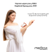 МІКРОСТРУМОВИЙ  ЛІФТИНГ-МАСАЖЕР ДЛЯ ТІЛА MEDICA+ SKIN LIFTING 5.0 ЯПОНІЯ - фото №12