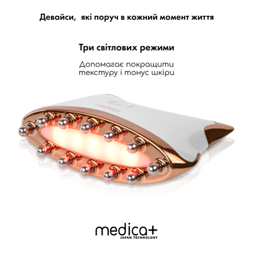 МІКРОСТРУМОВИЙ  ЛІФТИНГ-МАСАЖЕР ДЛЯ ТІЛА MEDICA+ SKIN LIFTING 5.0 ЯПОНІЯ