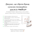 МІКРОСТРУМОВИЙ  ЛІФТИНГ-МАСАЖЕР ДЛЯ ТІЛА MEDICA+ SKIN LIFTING 5.0 ЯПОНІЯ - фото №21