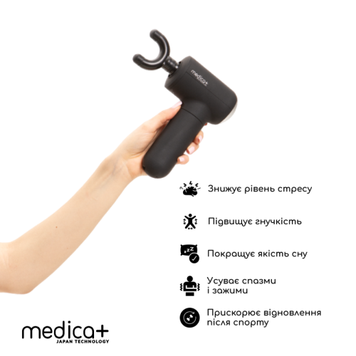 Перкусійний ручний масажер для тіла та м'язів Medica+ MassHand Pro 4.0 (Японія) Black