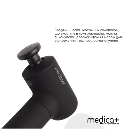 Перкусійний ручний масажер для тіла та м'язів Medica+ MassHand Pro 4.0 (Японія) Black