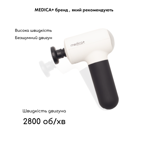 Перкусійний ручний масажер для тіла та м'язів Medica+ MassHand Pro 4.0 (Японія) White