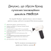 Перкусійний ручний масажер для тіла та м'язів Medica+ MassHand Pro 4.0 (Японія) White - фото №14