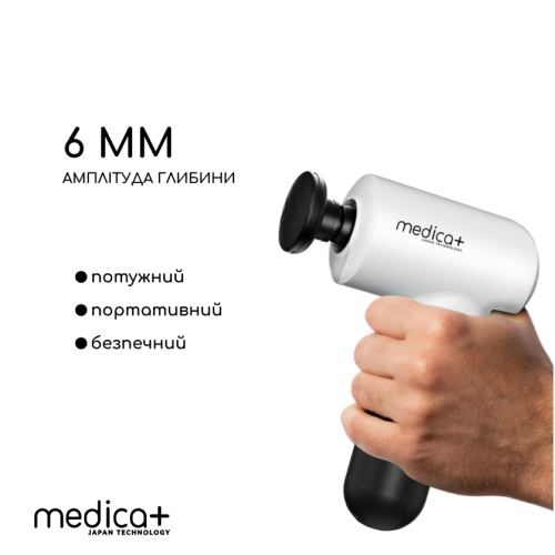 Перкусійний ручний масажер для тіла та м'язів Medica+ MassHand Pro 4.0 (Японія) White