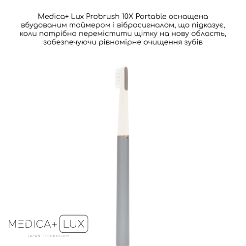 Відбілююча звукова зубна щітка MEDICA+ LUX 10Х Portable (Grey)(Japan)