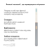 Відбілююча звукова зубна щітка MEDICA+ LUX 10Х Portable (Grey)(Japan) - фото №13