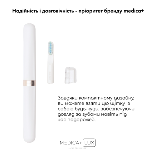 Відбілююча звукова зубна щітка MEDICA+ LUX 10Х Portable (Grey)(Japan)
