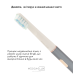 Відбілююча звукова зубна щітка MEDICA+ LUX 10Х Portable (Grey)(Japan) - фото №16