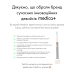 Відбілююча звукова зубна щітка MEDICA+ LUX 10Х Portable (Grey)(Japan) - фото №22
