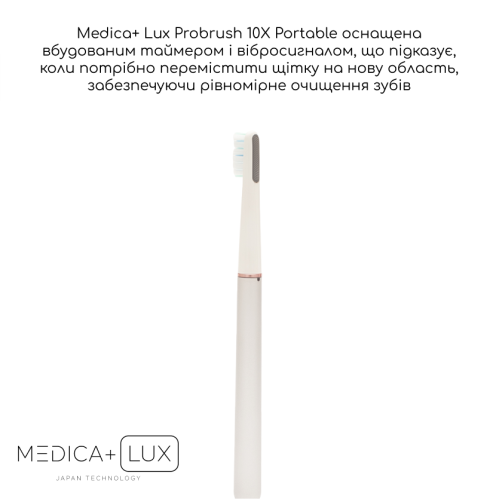 Відбілююча звукова зубна щітка MEDICA+ LUX 10Х Portable (Silver)(Japan)