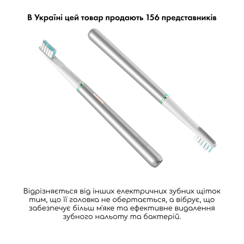 Відбілююча звукова зубна щітка MEDICA+ LUX 10Х Portable (Silver)(Japan)