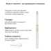 Відбілююча звукова зубна щітка MEDICA+ LUX 10Х Portable (Silver)(Japan) - фото №16