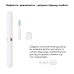 Відбілююча звукова зубна щітка MEDICA+ LUX 10Х Portable (Silver)(Japan) - фото №17