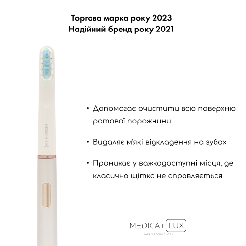 Відбілююча звукова зубна щітка MEDICA+ LUX 10Х Portable (Silver)(Japan)